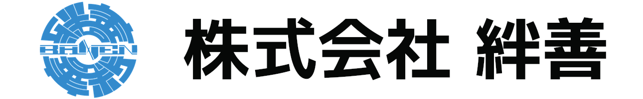 株式会社絆善